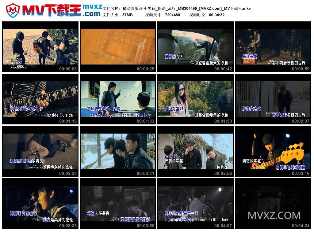 秘密俱乐部-小男孩_国语_流行_MB304495